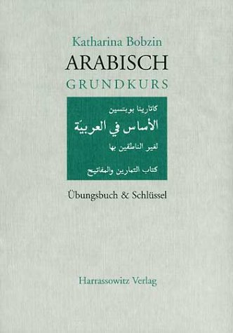 �bungsbuch & Schl�ssel