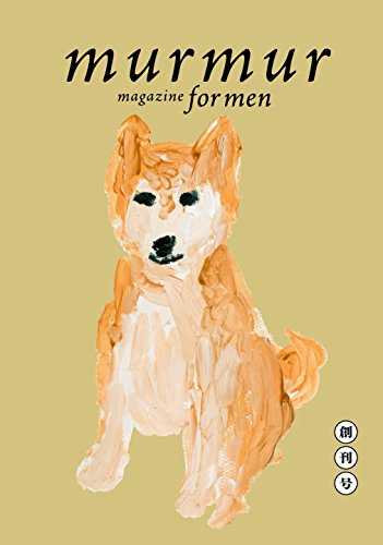 murmur magazine for men 創刊号