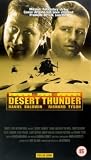 Desert Thunder [VHS]