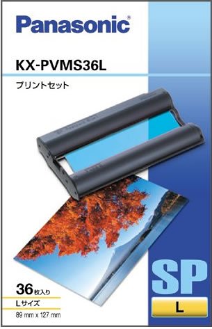 Panasonic Lサイズプリントセット36枚入り KX-PVMS36L
