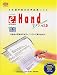 e.Hand Beginner v.1.0