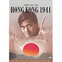 Hong Kong 1941 (1984)