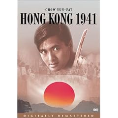 Hong Kong 1941 by 
