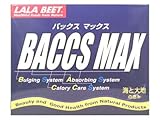 バックス マックス(BACCS MAX)