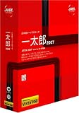 一太郎2007 通常版