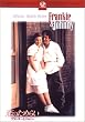 ���̂��߂炢 �t�����L�[���W���j�[ [DVD]