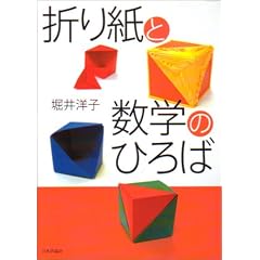 �܂莆�Ɛ��w�̂Ђ��