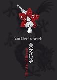 Van Cleef & Arpels: The Art of Beauty
