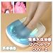 紫外線治療器UVフットケア（医療用具承認商品）