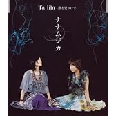 Ta-lila~僕を見つけて~