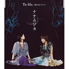 Ta-lila~�l��������~
