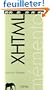 XHTML