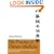The Practice of Chinese Medicine: The Treatment of Diseases with Acupuncture and Chinese Herbs