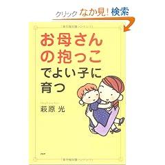 ���ꂳ��̕������ł悢�q�Ɉ��