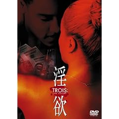 ���~ [DVD]