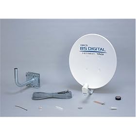 【クリックで詳細表示】YAGI BS・CS110度アンテナ右偏波用 シロ