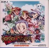 GO!GO!�v�����Z�X�E�h���}CD