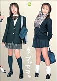 真・ブルセラ森永みるく・本田 [DVD]
