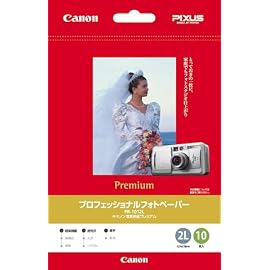 CANON プロフェッショナルフォトペーパー 2L PR-1012L