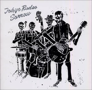 TOKYO RODEO
