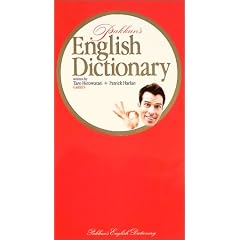 Pakkun's English Dictionary �p�b�N������