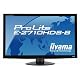 iiyama 27インチワイド液晶ディスプレイ 1920×1080(フルHD1080P)対応 3系統入力装備 USBハブ搭載 マーベルブラック PLE2710HDS-B1