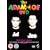 Adam and Joe  [DVD]