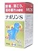 ナボリンS 90錠  (医薬品)