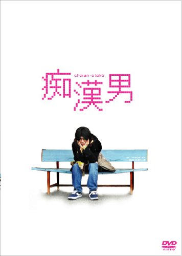 長谷部優のアイテム画像