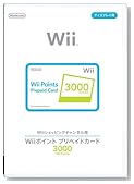 �j���e���h�[�|�C���g�v���y�C�h�J�[�h 3000�̃C���[�W���g�傷��