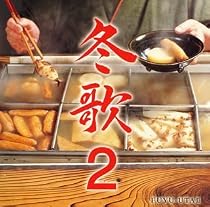 冬歌2