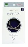 ジュエリー&マジック 繋がるプレス!の画像