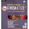 Cinematize 2 Pro