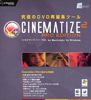 Cinematize 2 Pro