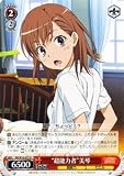 ヴァイスシュヴァルツ 【 “超能力者”美琴 】 RGW10-057-R 《 とある科学の超電磁砲 》