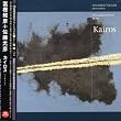Kairos