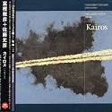 Kairos