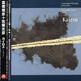 Kairos