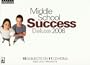 Middle School Success 2005 (DVD)