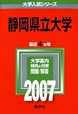 �Ų���Ω��� (2007ǯ�� �������꡼��)