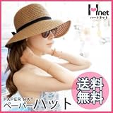 �y�[�p�[�n�b�g�@�΍L�@�����X�q / ���D�X / ���{�� / ���f�B�[�X /�@�傫���T�C�Y / ����� / �X�g���[�n�b�g