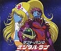 Digital Love
