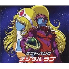 Digital Love by Daft Punk (Audio CD - 2001) - Import