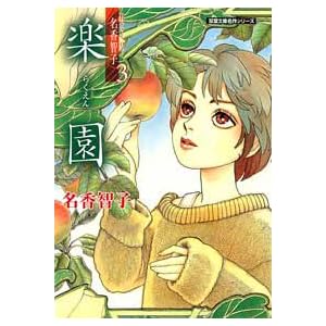 Best of�����q�q (3) (�o�t���Ɂ\����V���[�Y (��-13-08))