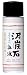 ペリカン 泥炭石乳液 (リピジュア配合) 120ml