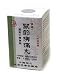 MULBERRY TWIG COMBO TEA EXTRACT 250mg X 100 pills per bottle