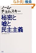 Amazonで確認