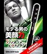 ナノイオンクラスター for men NFR-350(B)