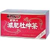 新快々 減肥杜仲茶
