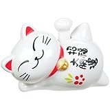 Toysmith Solar Lucky Cat (4-Inch)